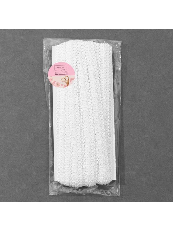 Тесьма декоративная «Шанель», 12 мм, 10 ± 1 м, цвет белый