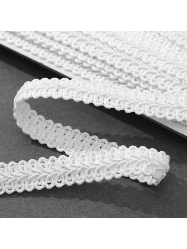 Тесьма декоративная «Шанель», 12 мм, 10 ± 1 м, цвет белый