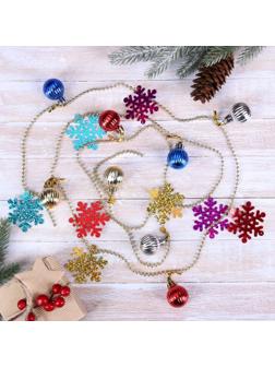 Бусы на ёлку 2 м 