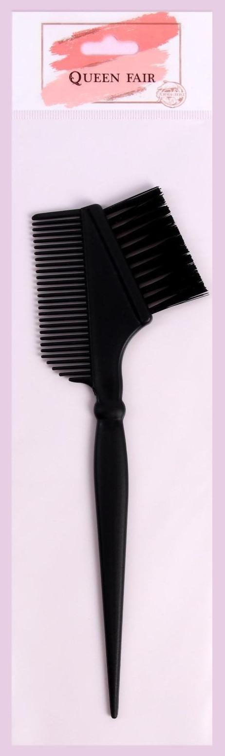 Расчёска для окрашивания, 22,5 × 7,5 см, цвет чёрный
