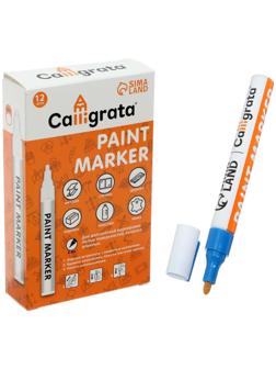 Маркер-краска (лаковый) наконечник пулевидный 4 мм, синяя (цена за шт)