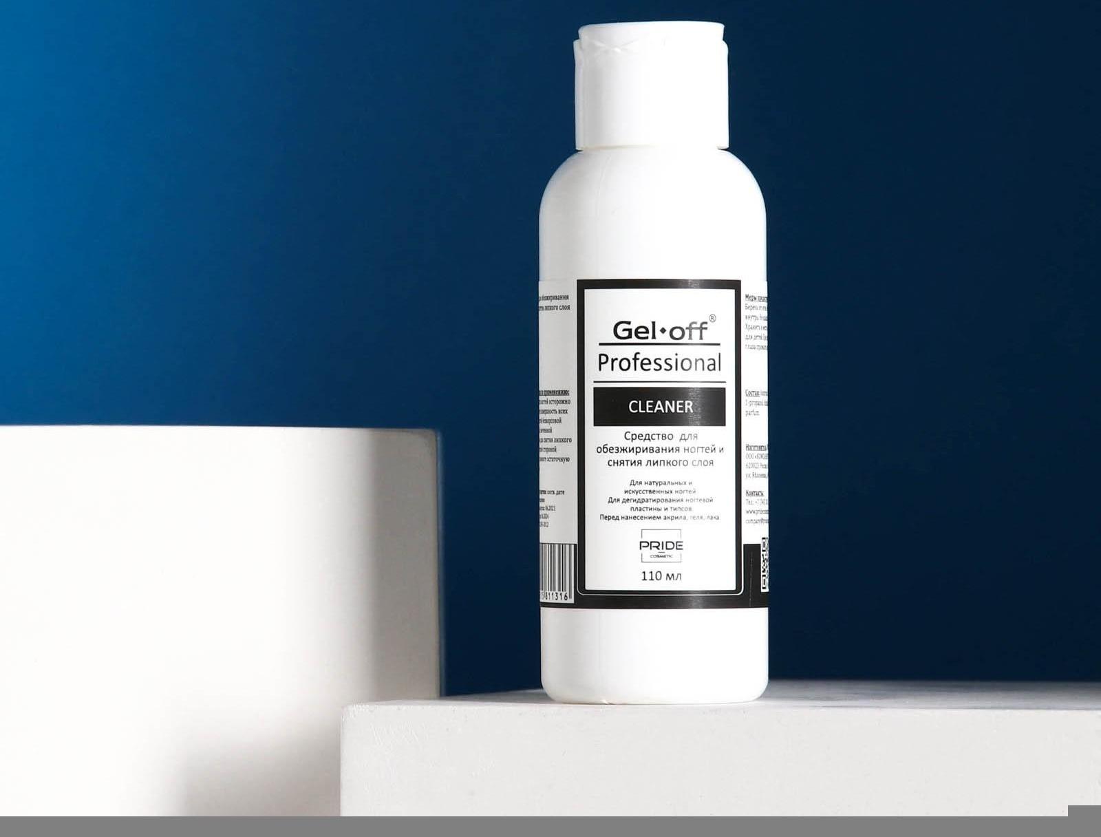 Средство для обезжиривания ногтей и снятия липкого слоя Gel-off Cleaner Professional, 110 мл