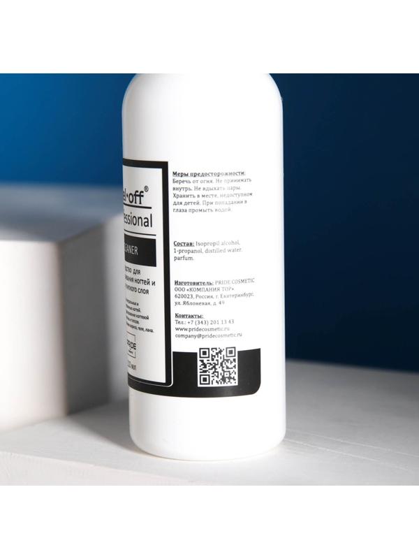 Средство для обезжиривания ногтей и снятия липкого слоя Gel-off Cleaner Professional, 110 мл