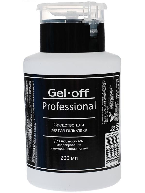 Средство для снятия гель-лака Gel-off Professional, 200 мл