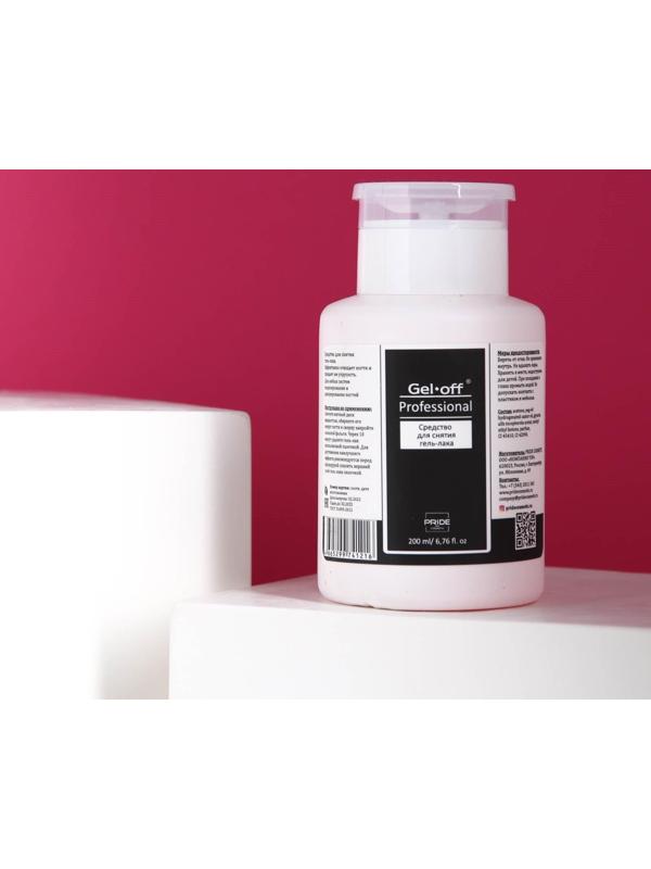 Средство для снятия гель-лака Gel-off Professional, 200 мл