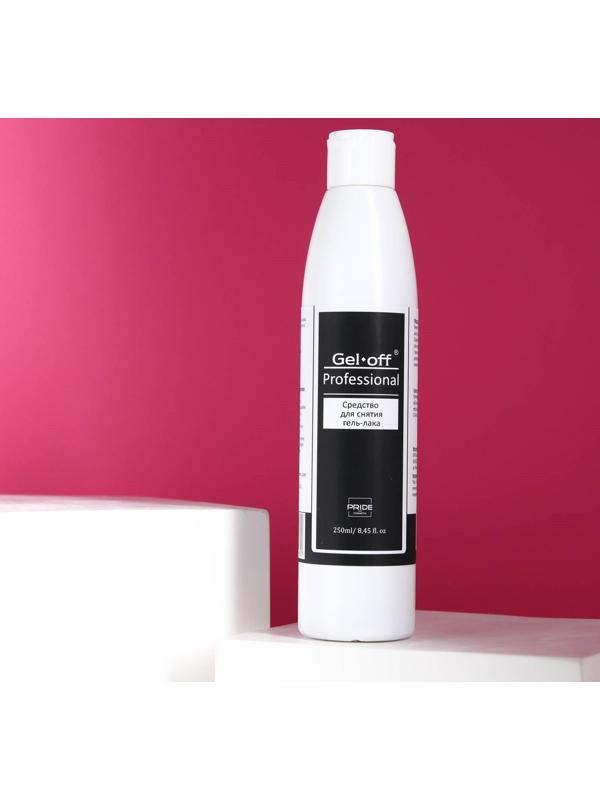 Средство для снятия гель-лака Gel-off Professional, 250 мл