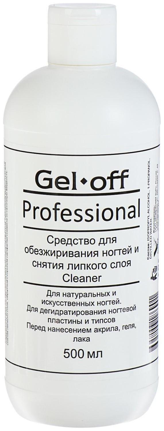 Средство для обезжиривания ногтей и снятия липкого слоя Gel-off Cleaner Professional, 500 мл