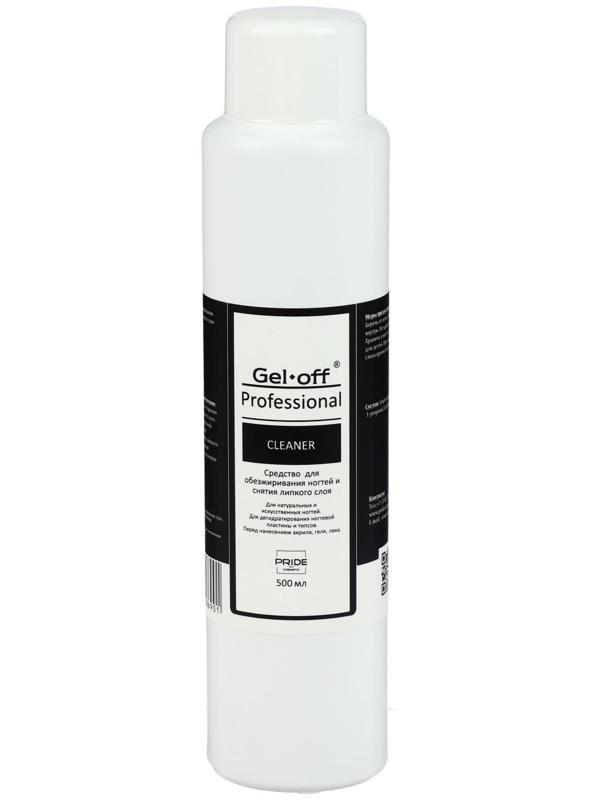 Средство для обезжиривания ногтей и снятия липкого слоя Gel-off Cleaner Professional, 500 мл