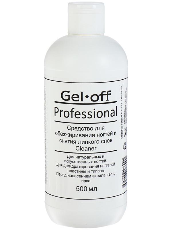 Средство для обезжиривания ногтей и снятия липкого слоя Gel-off Cleaner Professional, 500 мл