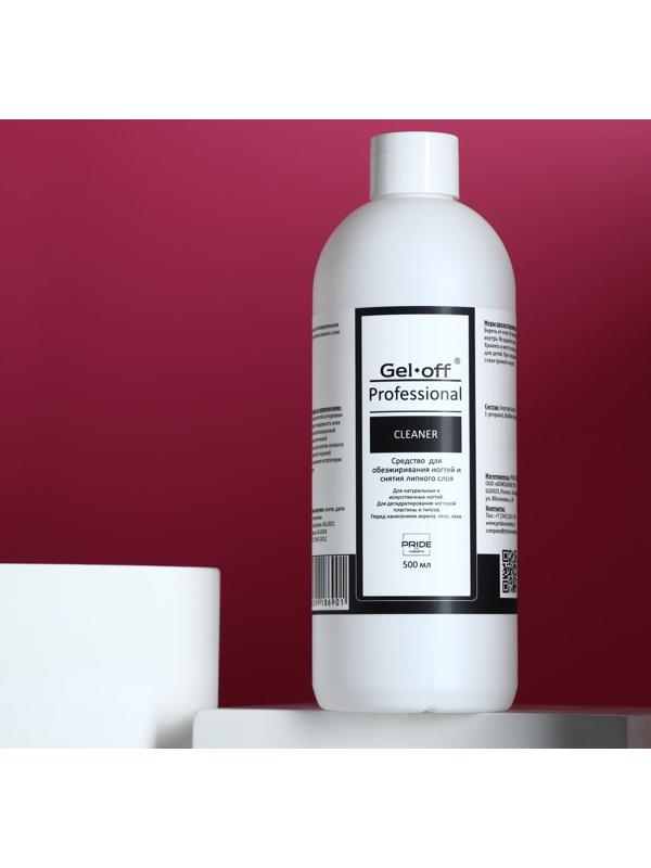 Средство для обезжиривания ногтей и снятия липкого слоя Gel-off Cleaner Professional, 500 мл