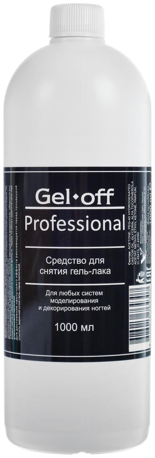 Средство для снятия гель-лака Gel-off Professional, 1 л