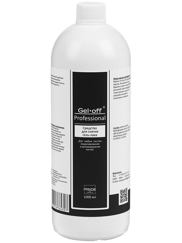 Средство для снятия гель-лака Gel-off Professional, 1 л