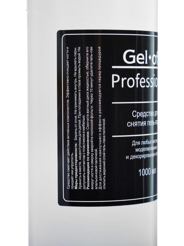 Средство для снятия гель-лака Gel-off Professional, 1 л