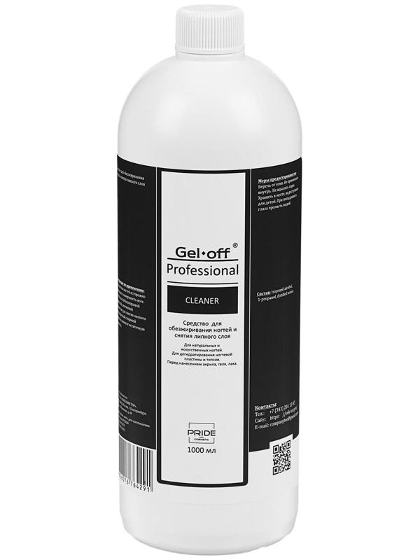 Средство для обезжиривания ногтей и снятия липкого слоя Gel-off Cleaner Professional, 1 л