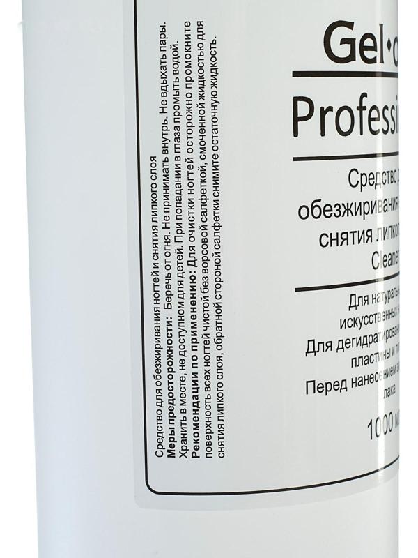 Средство для обезжиривания ногтей и снятия липкого слоя Gel-off Cleaner Professional, 1 л