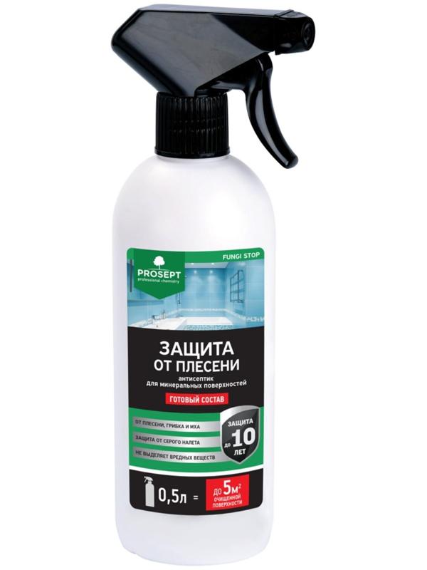 Защита от плесени Prosept Fungi Stop готовый раствор, 0,5 л