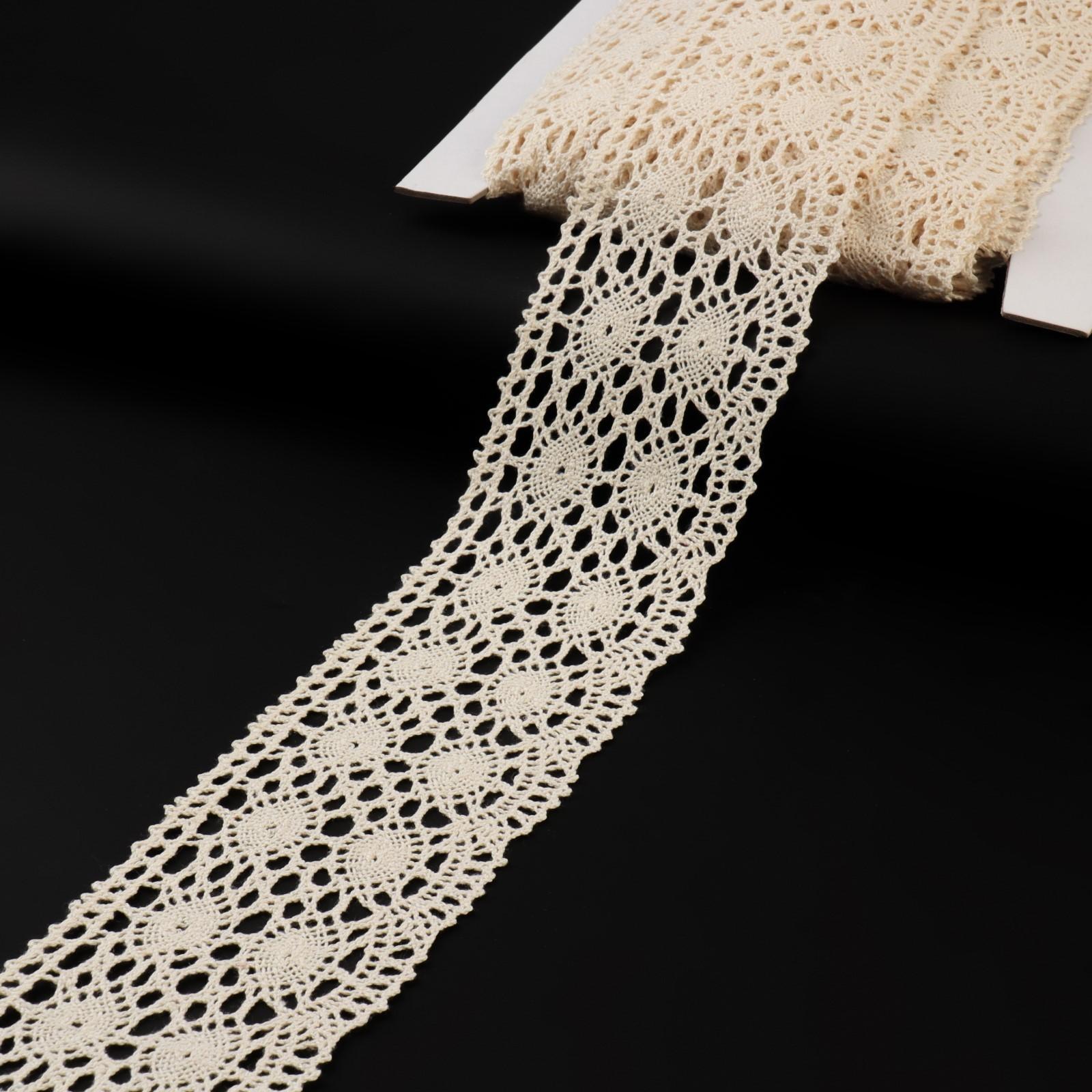 Кружево вязаное, 70 мм × 15 ± 1 м, цвет бежевый