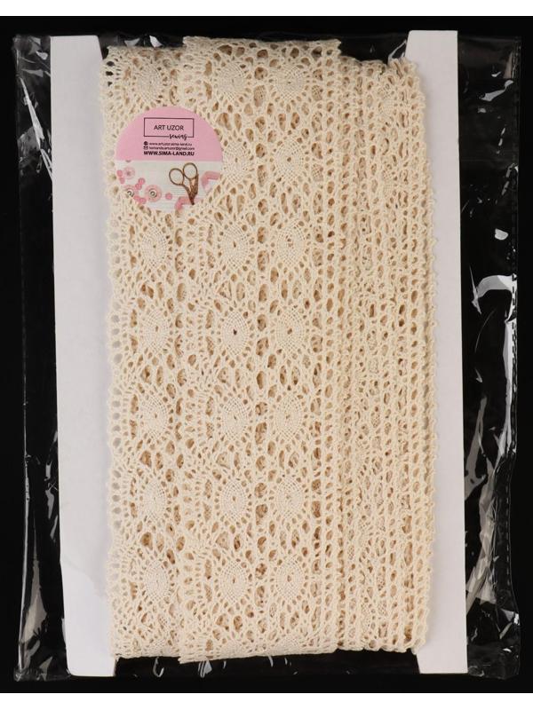 Кружево вязаное, 70 мм × 15 ± 1 м, цвет бежевый