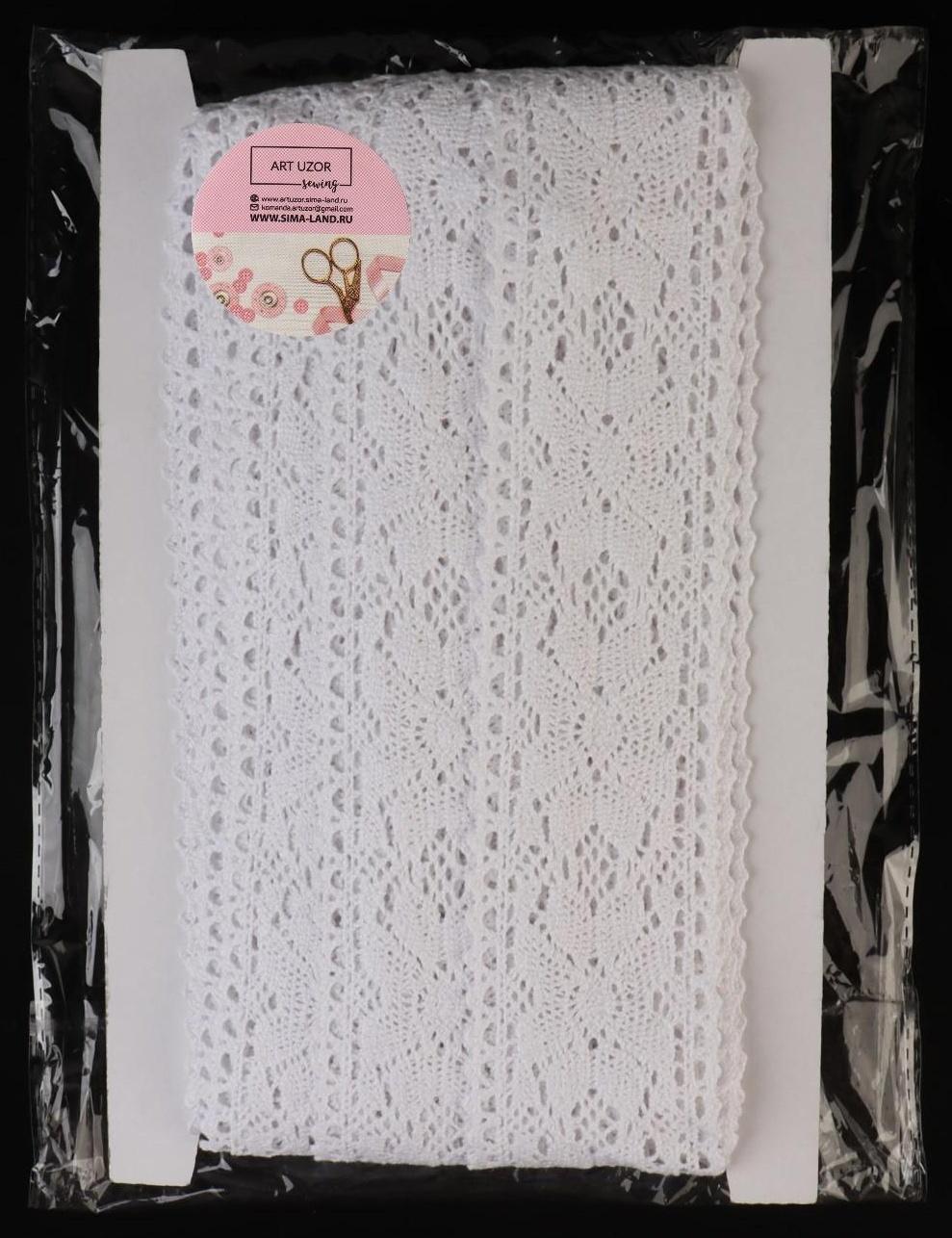 Кружево вязаное, 60 мм × 15 ± 1 м, цвет кипенно-белый