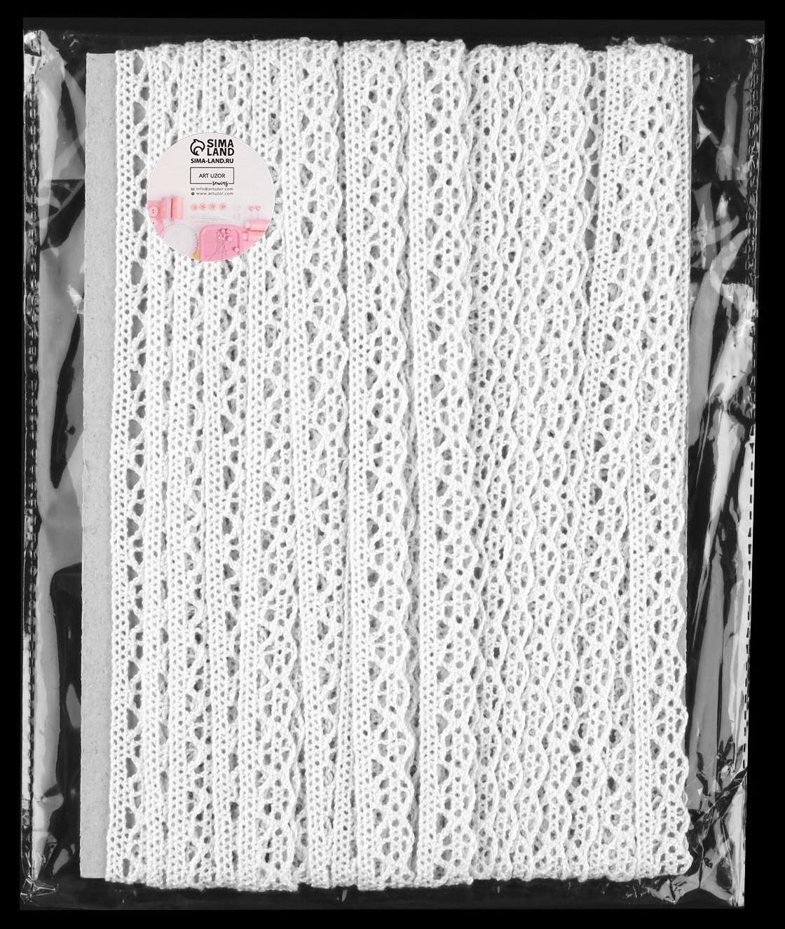 Кружево вязаное, 10 мм × 15 ± 1 м, цвет кипенно-белый