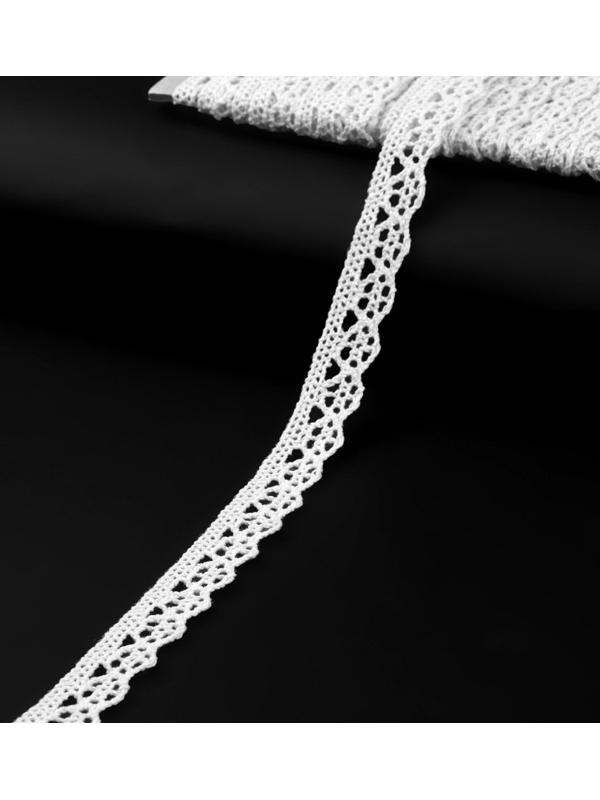 Кружево вязаное, 10 мм × 15 ± 1 м, цвет кипенно-белый