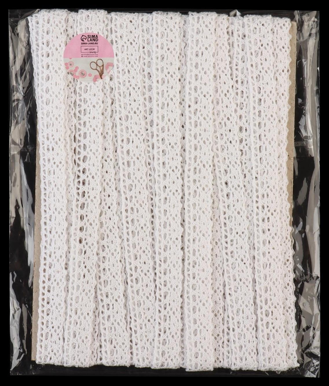 Кружево вязаное, 15 мм × 15 ± 1 м, цвет кипенно-белый
