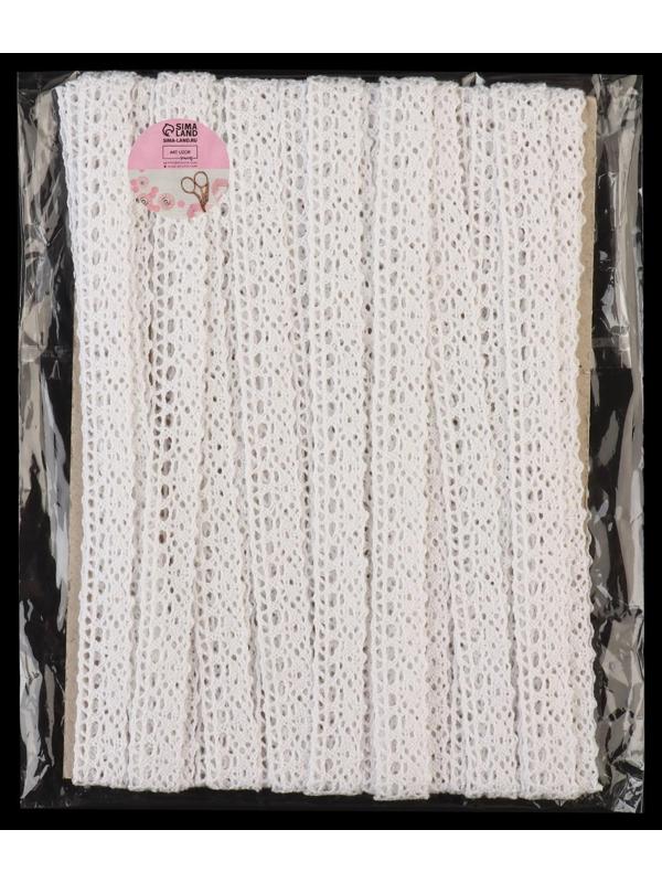 Кружево вязаное, 15 мм × 15 ± 1 м, цвет кипенно-белый