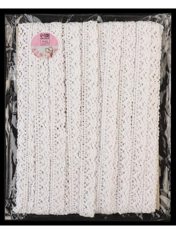 Кружево вязаное, 14 мм × 15 ± 1 м, цвет кипенно-белый