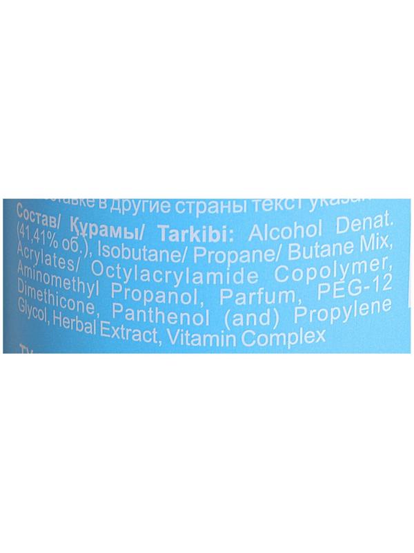 Лак для волос 