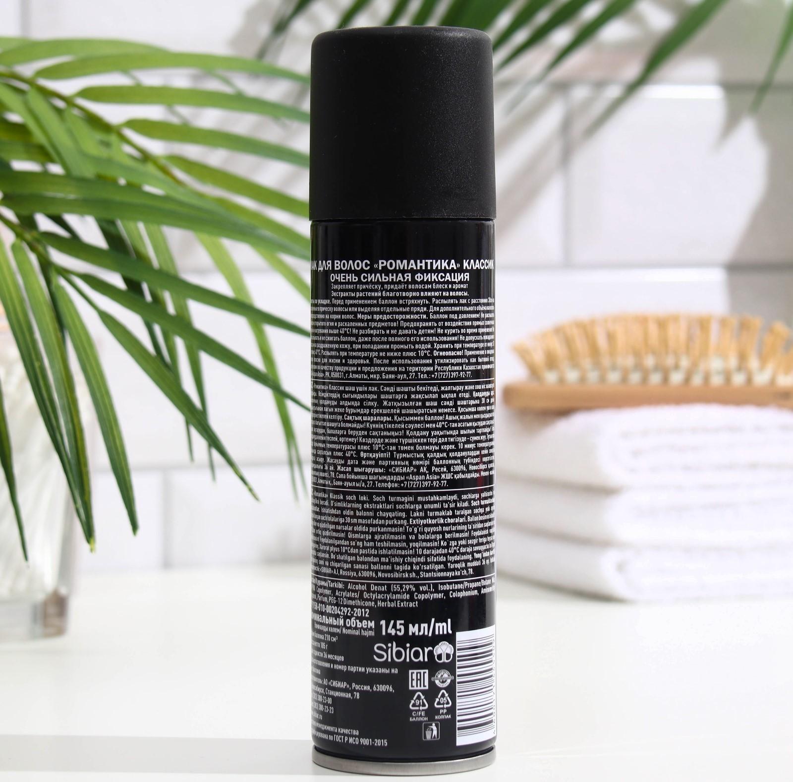 Лак для волос 