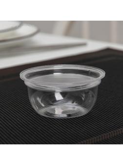 Соусник одноразовый, 50 мл, d=7 см, цвет прозрачный