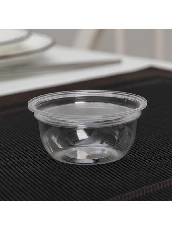 Соусник одноразовый, 50 мл, d=7 см, цвет прозрачный