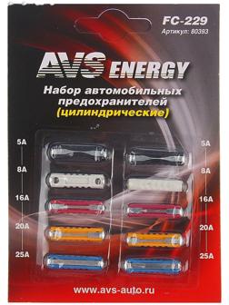 Предохранители AVS FC-229, цилиндрические, 5-25 А, набор 10 шт