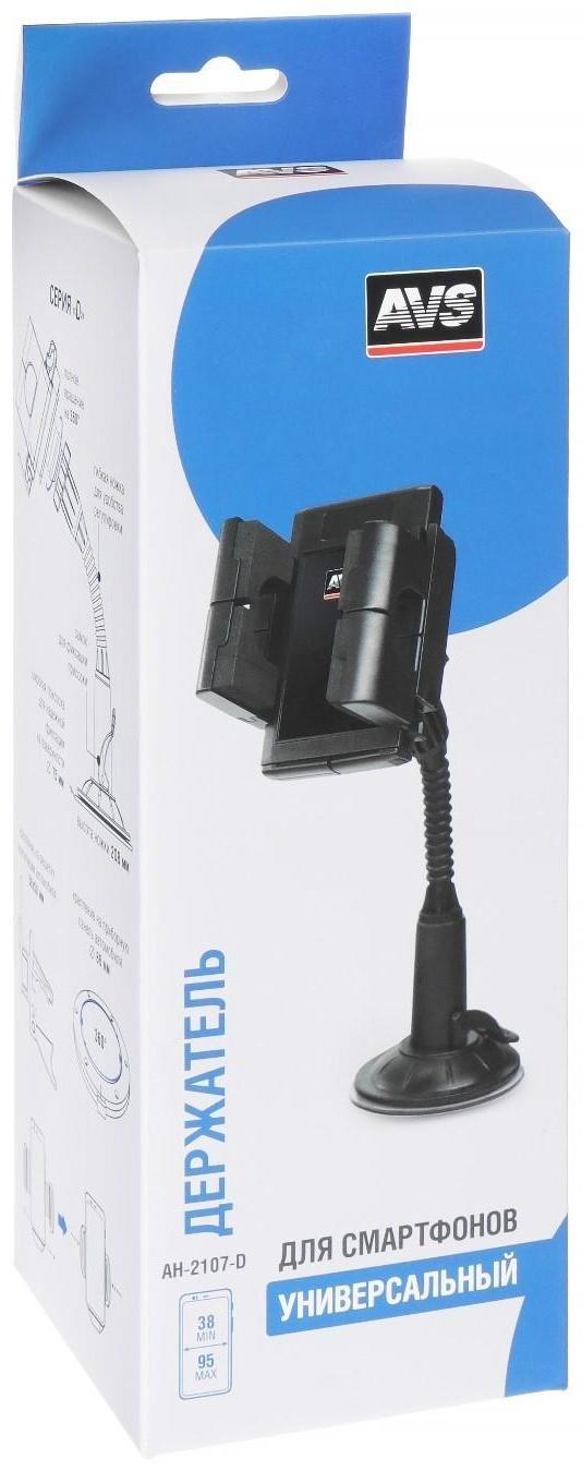 Держатель универсальный AVS AH-2107-D