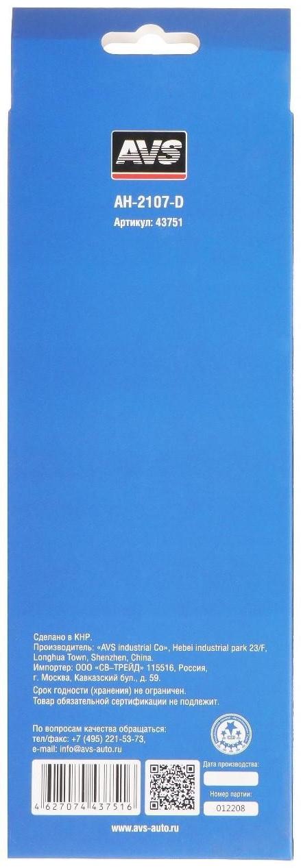 Держатель универсальный AVS AH-2107-D