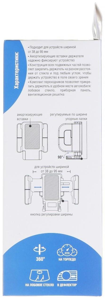 Держатель универсальный AVS AH-2107-D