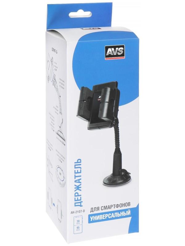 Держатель универсальный AVS AH-2107-D