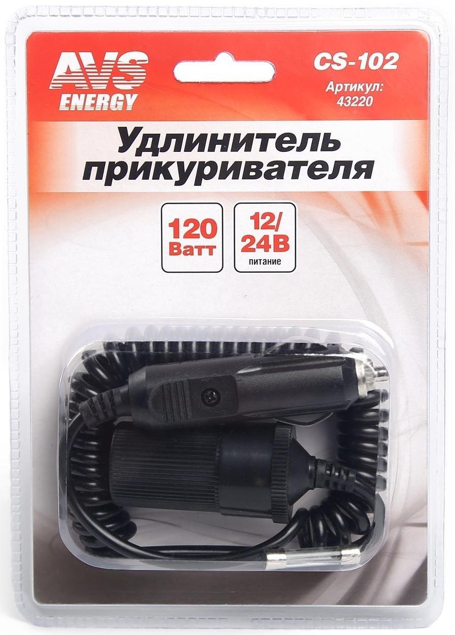 Удлинитель прикуривателя AVS CS102, 12/24 В