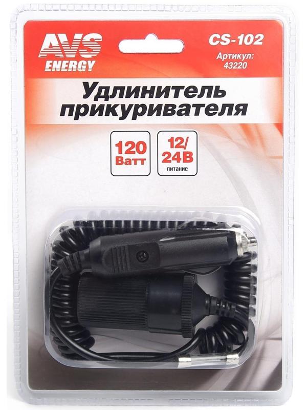 Удлинитель прикуривателя AVS CS102, 12/24 В