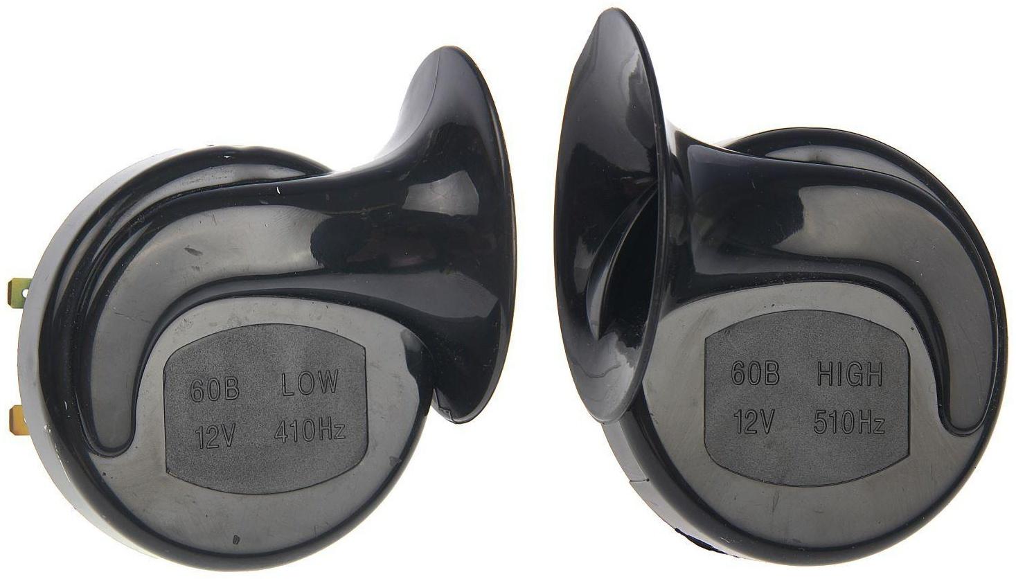 Сигнал автомобильный AVS Electric 2002, 12 В, 410/510 Гц, 115 Дб, d=90 мм, набор 2 шт.