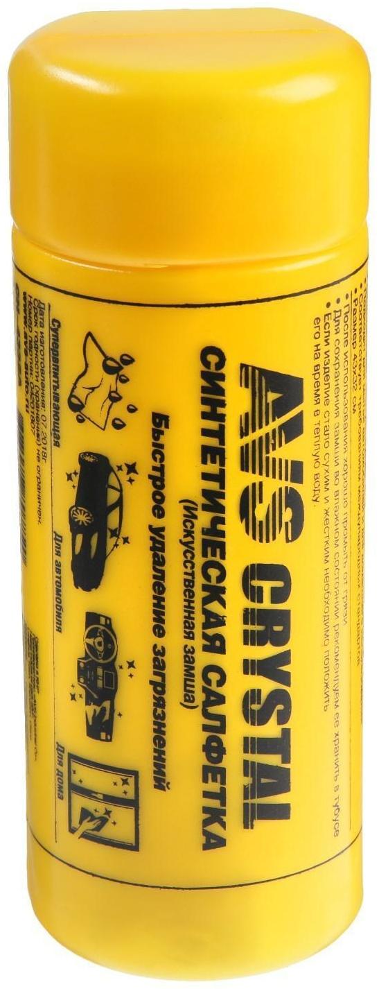 Замша протирочная AVS CH-4332A супервпитывающая, 43х32 см