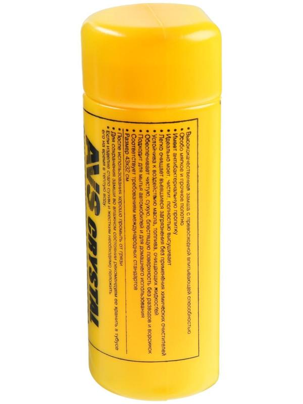 Замша протирочная AVS CH-4332A супервпитывающая, 43х32 см