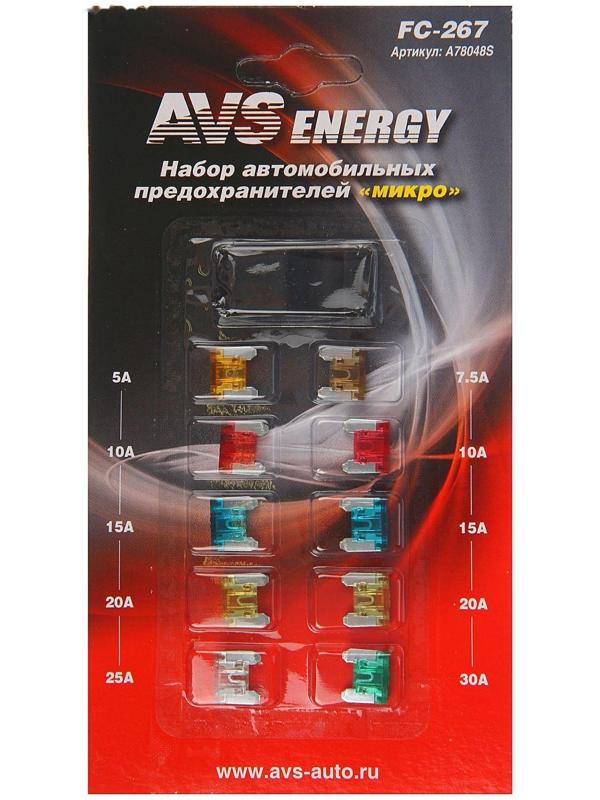 Предохранители AVS FC-267, 