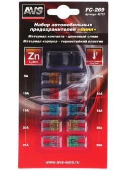 Предохранители AVS FC-269, 