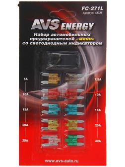 Предохранители AVS FC-271L, 