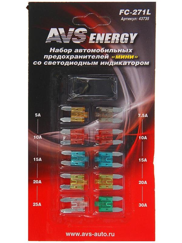 Предохранители AVS FC-271L, 
