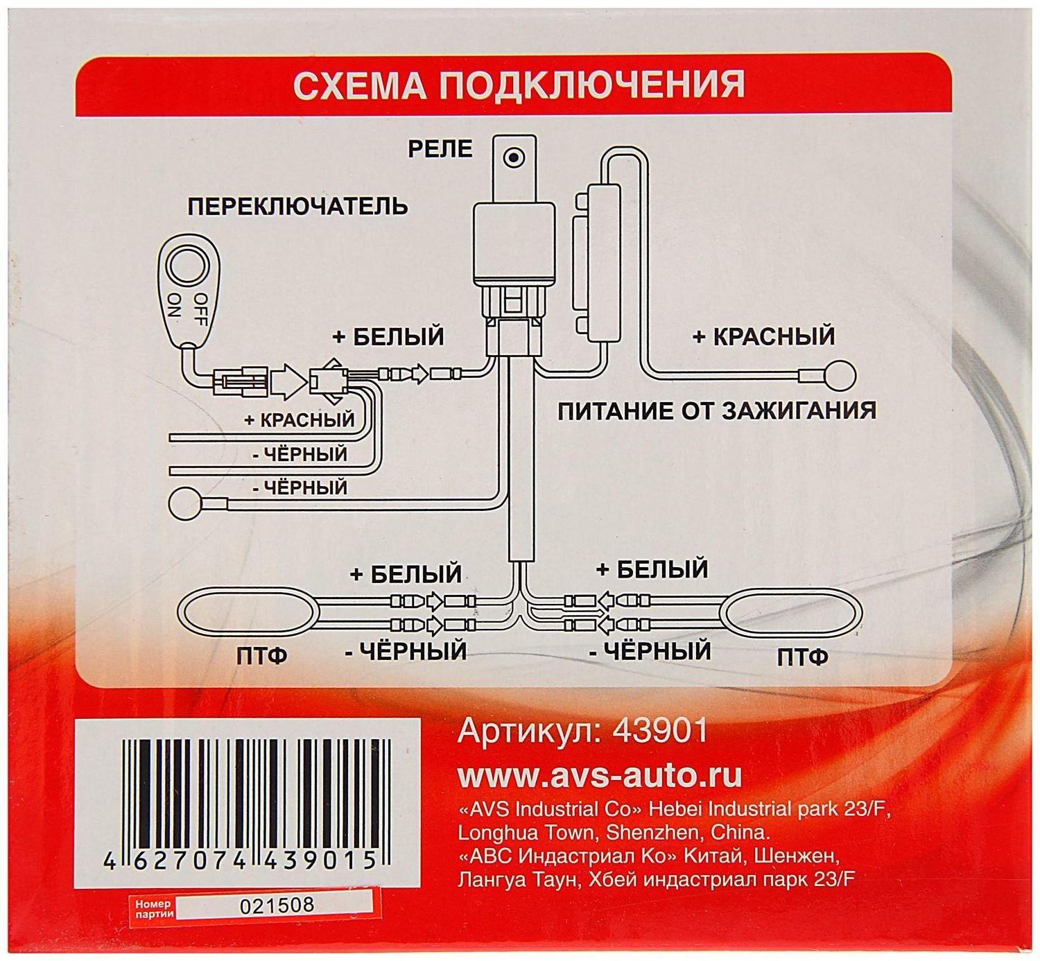 Противотуманные фары PF-314H, галогенные, H11, LADA Granta/Kalina, набор 2 шт