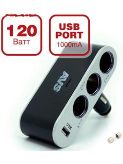 Разветвитель прикуривателя AVS CS312U, 12/24 В, на 3 выхода + USB