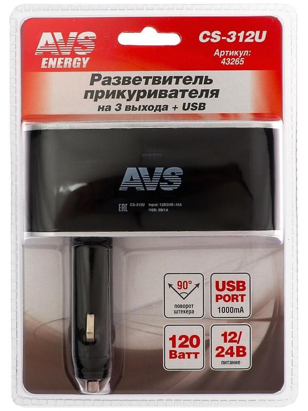 Разветвитель прикуривателя AVS CS312U, 12/24 В, на 3 выхода + USB