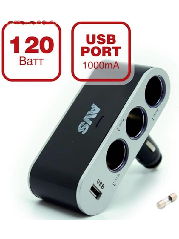 Разветвитель прикуривателя AVS CS312U, 12/24 В, на 3 выхода + USB